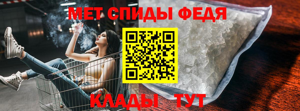 блэк спрут онион  АМФЕТАМИН 97%  Вход с VPN  Щёлково  АМФ 