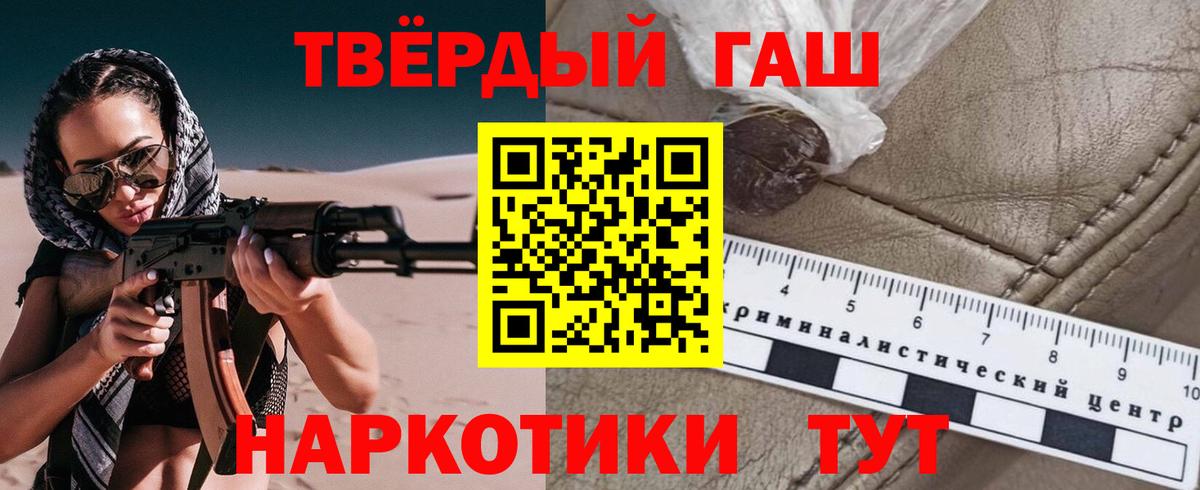 ГАШ Ice-O-Lator Щёлково