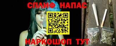 соль ск Рузаевка