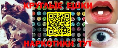 марки lsd Рязань
