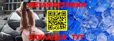 соль ск Рузаевка