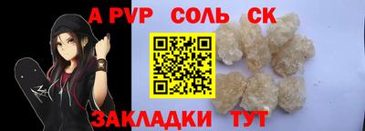 марки lsd Рязань