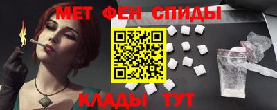 прущая мука Татарск