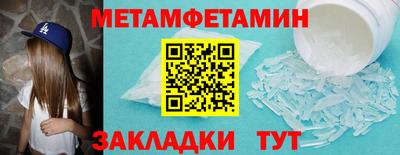 соль ск Рузаевка