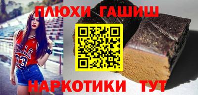 соль ск Рузаевка