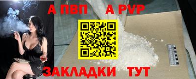 соль ск Рузаевка