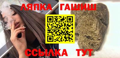 соль ск Рузаевка