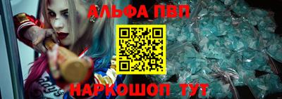 соль ск Рузаевка