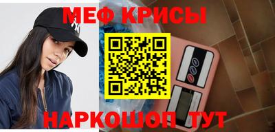 соль ск Рузаевка