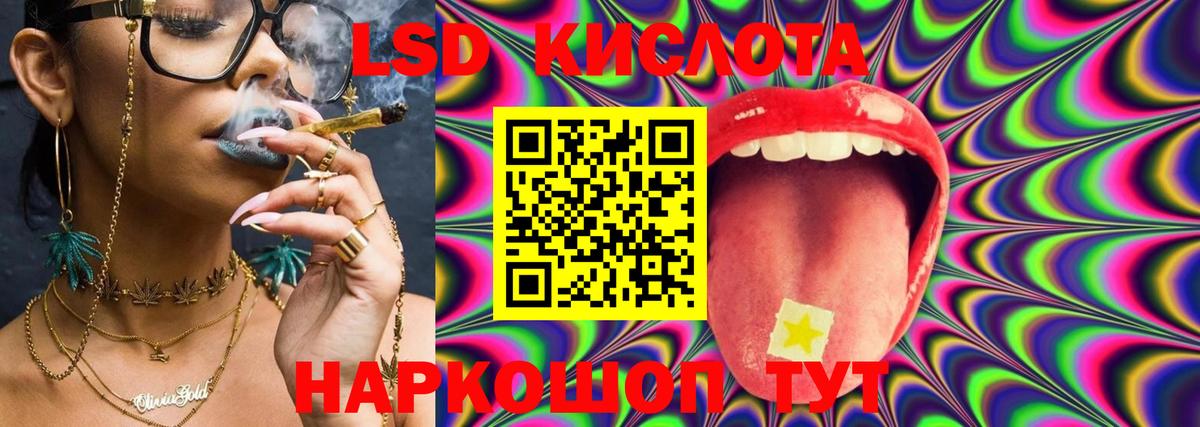 Лсд 25 экстази ecstasy Щёлково