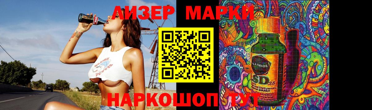 ЛСД экстази ecstasy  LSD-25 экстази ecstasy  Щёлково  Вход с VPN 