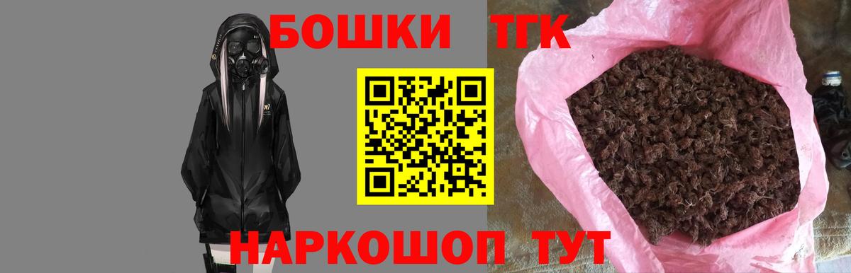 Каннабис White Widow  Конопля план  Вход с VPN  Щёлково  Конопля AK-47 
